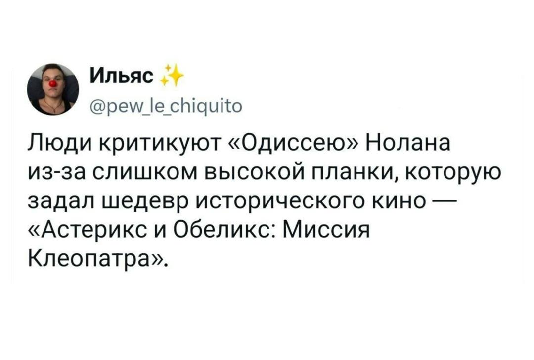 Не понимаю, в чем он не прав