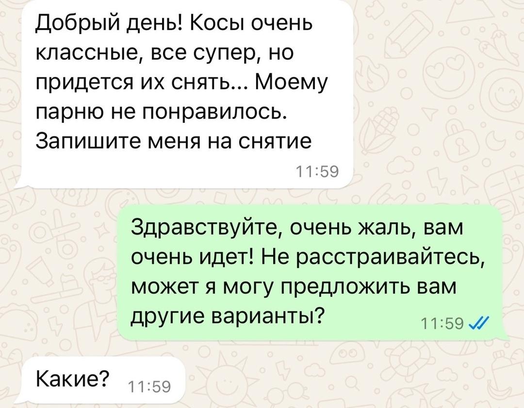 А она шарит