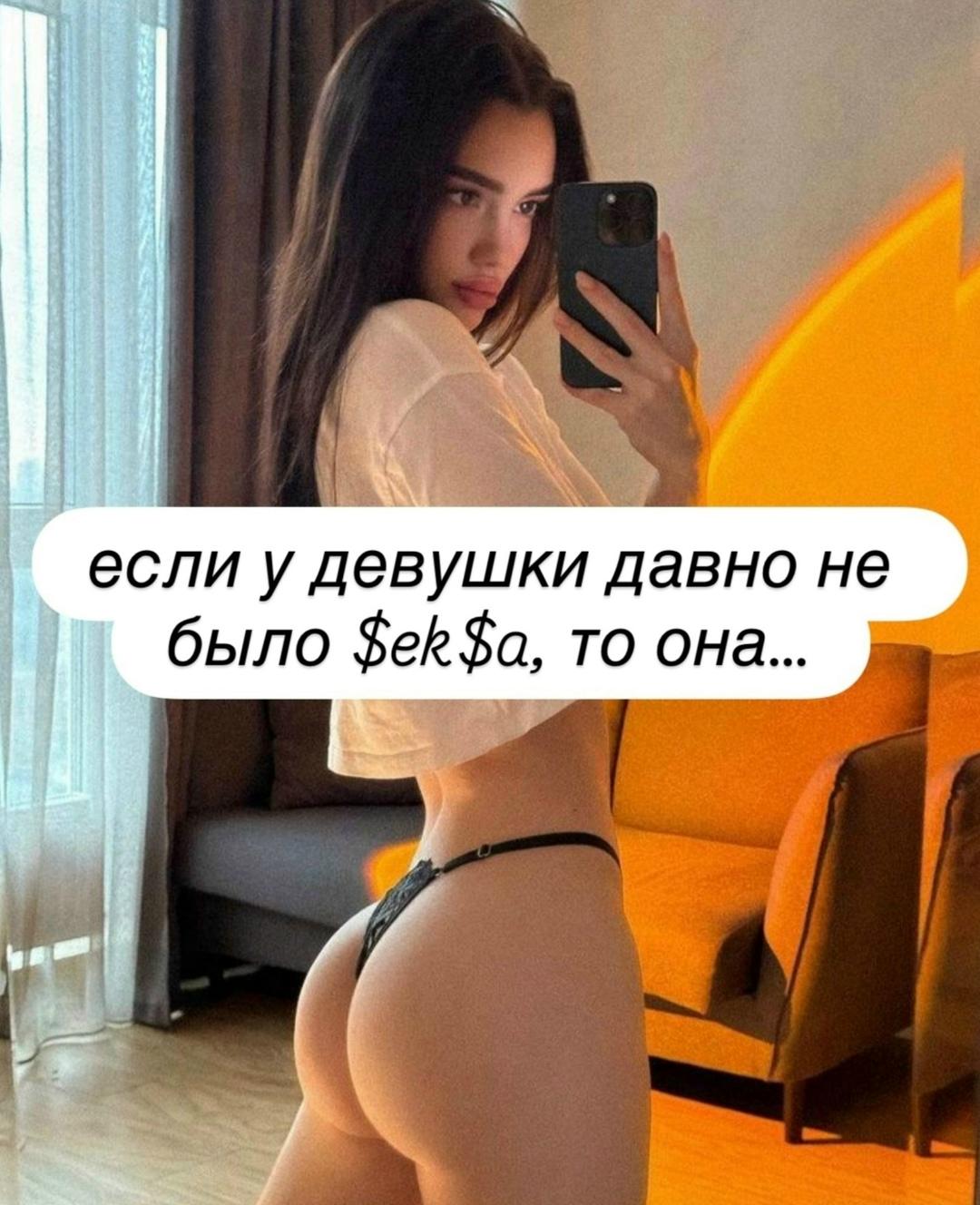 Без комментария