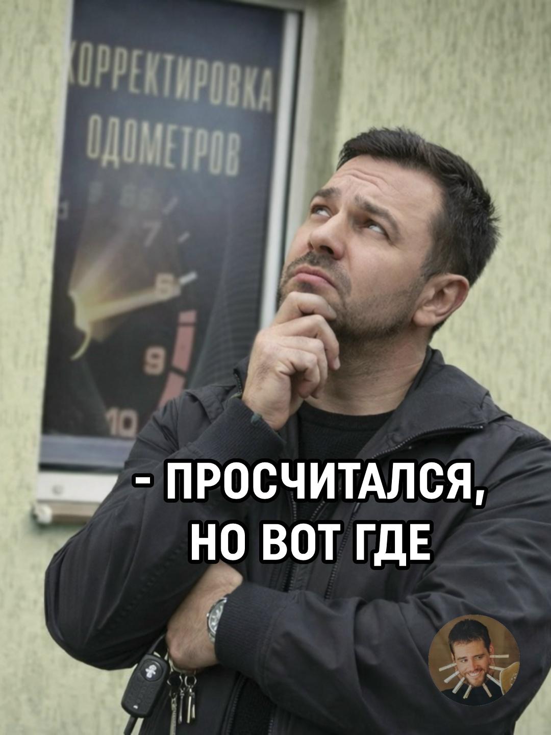 В Беларуси парень решил продать свою Tesla, но объявление пошло не по плану. Машина выглядела отлично — ровная, чистая, ухоженная. Подвёл фон: место съёмки сказало о прошлом авто больше, чем любой текст.