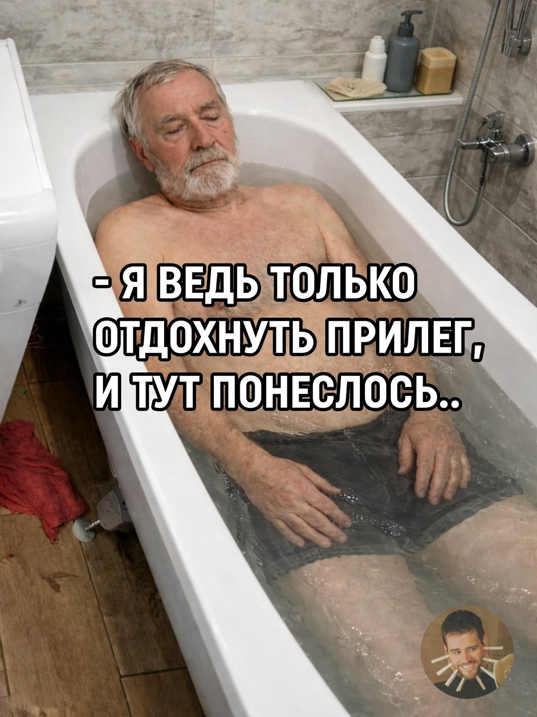 Мастер по ремонту стиральных машин просто хотел показать результат работы.