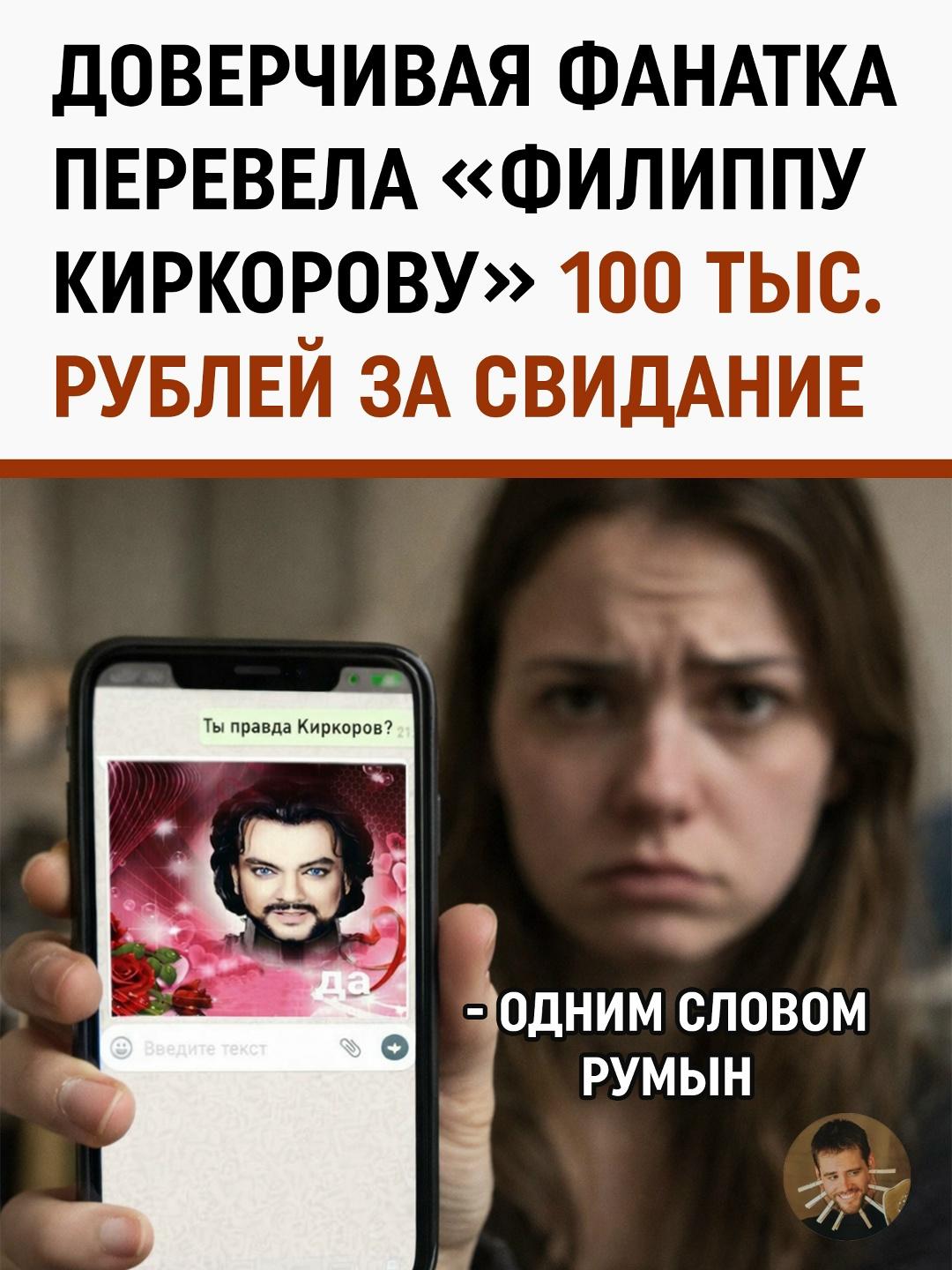 В Москве произошла история, которая звучит как анекдот, но закончилась вполне реальными потерями.