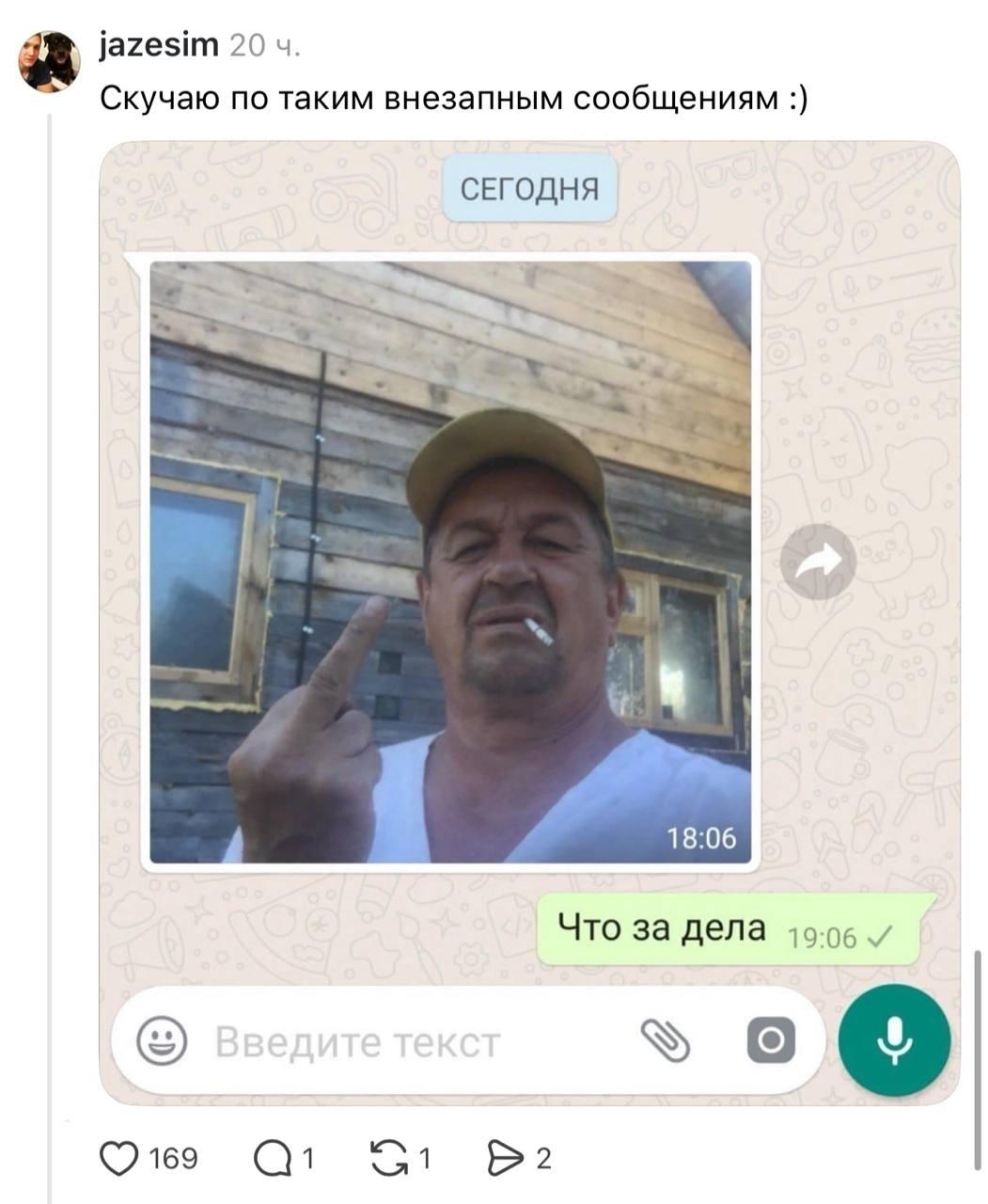 Отцы — пожалуй, самые непредсказуемые люди. В сети набирает популярность ветка с типичными запросами от пап.