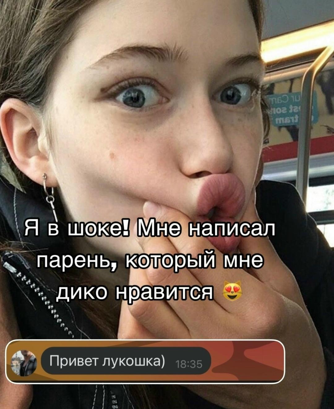 Без комментария