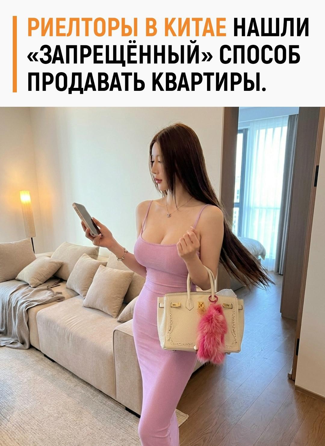 В Китае агенты по недвижимости вывели просмотр жилья на новый уровень. Они используют настолько экстремальный и быстрый метод показа, что у потенциальных покупателей физически не остаётся времени разглядывать косяки.