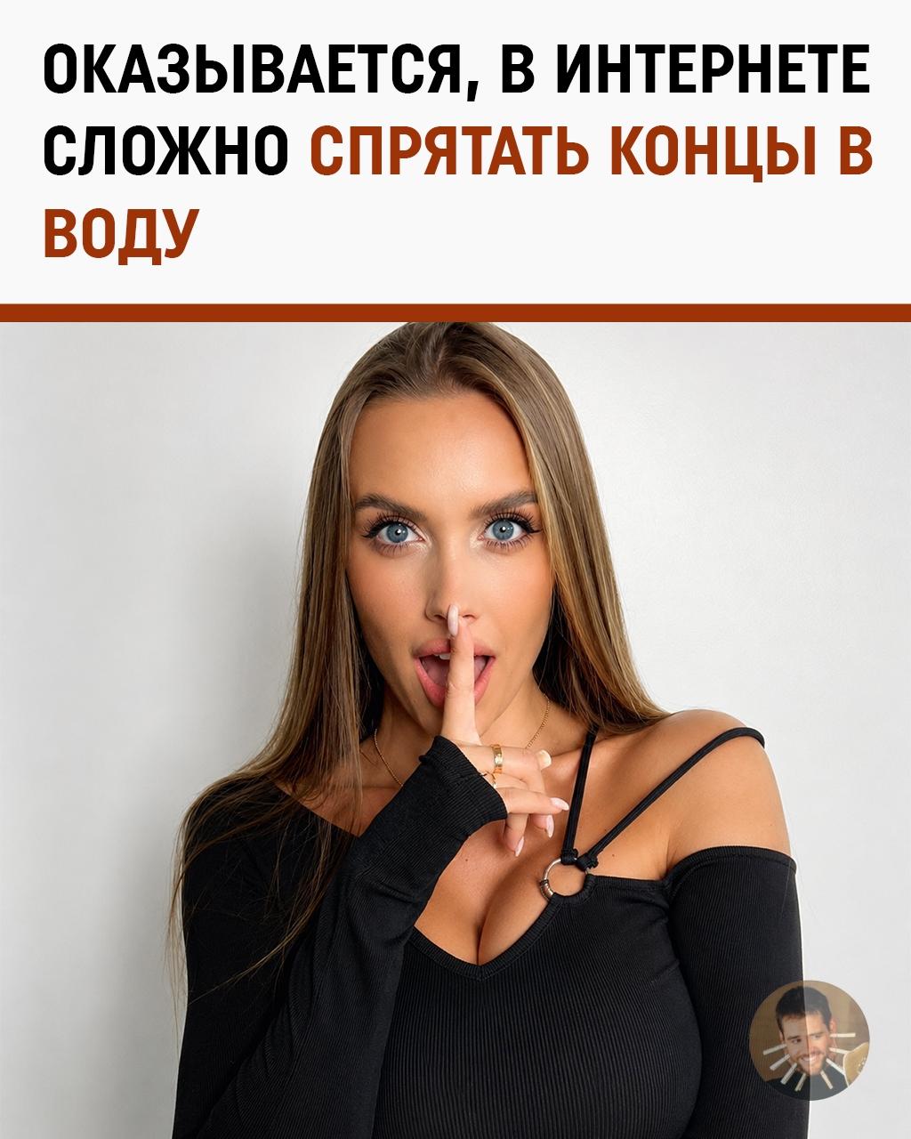 Прошлое в комментариях: Luxury Girl ответила тем, кто годами не может переключить тему