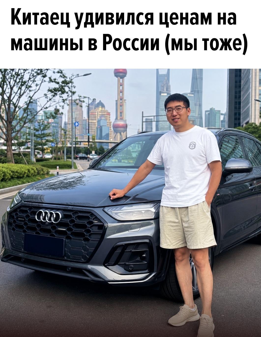 Мужчина из Азии жёстко прошёлся по китайским автомобилям, которые продаются в России.