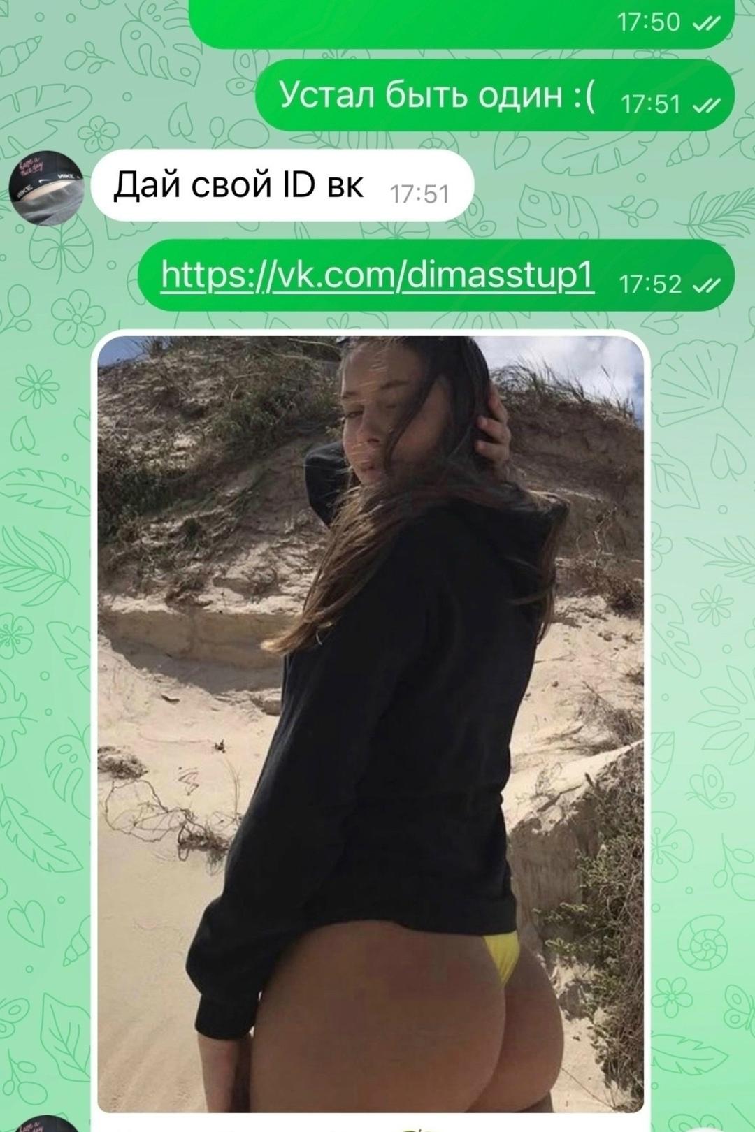 Без комментария