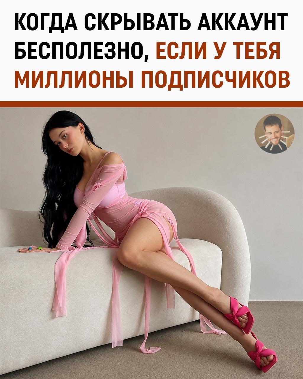 Интернет снова нашёл у Даши Дошик то, что она вроде бы уже закрыла