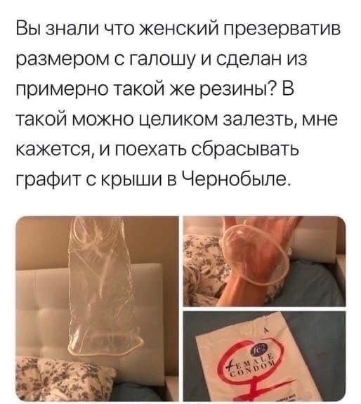 Это что-то новенькое &#128286;