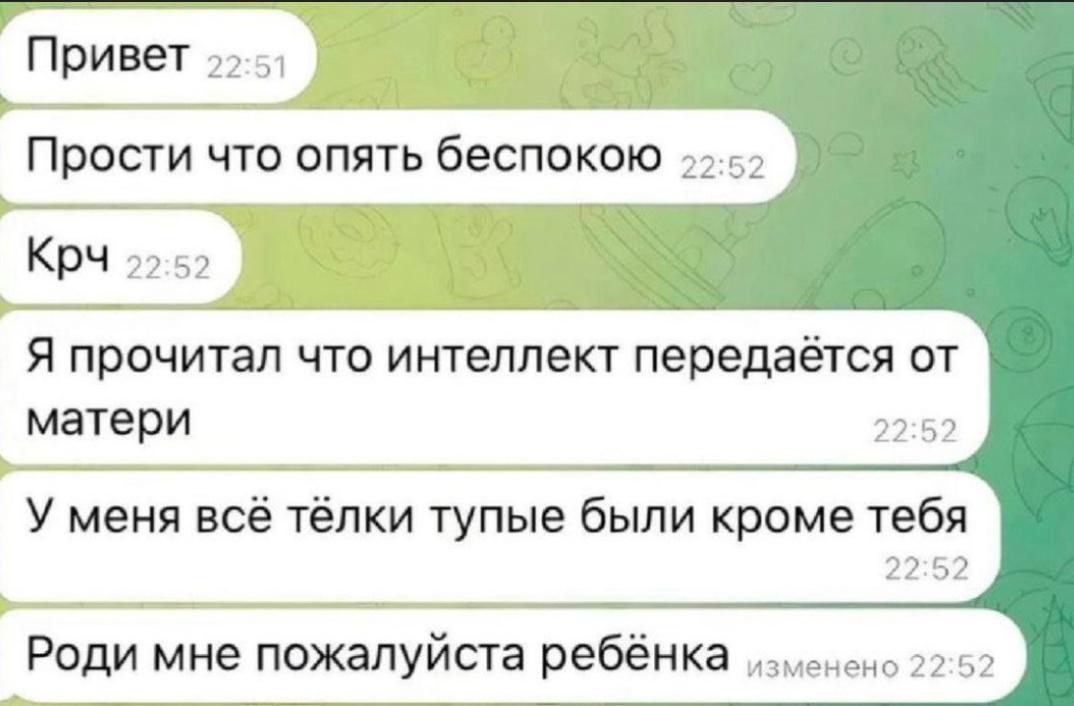 Ну скажите только, что он не гений