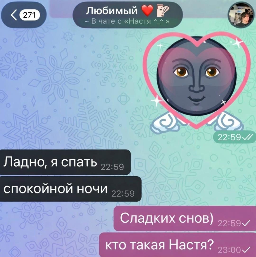 Девушка спалила измену парня необычным образом и рассказала об этом на весь интернет.