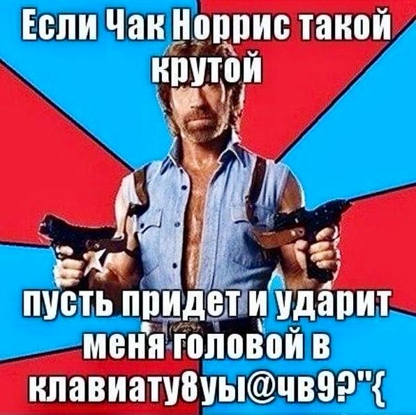 помянем легенду мемами💪