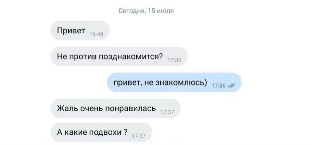 Молодой человек пребывал в надежде на наступление светлых изменений