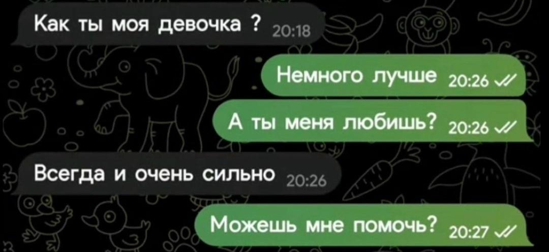 Когда вы оба с чувством юмора