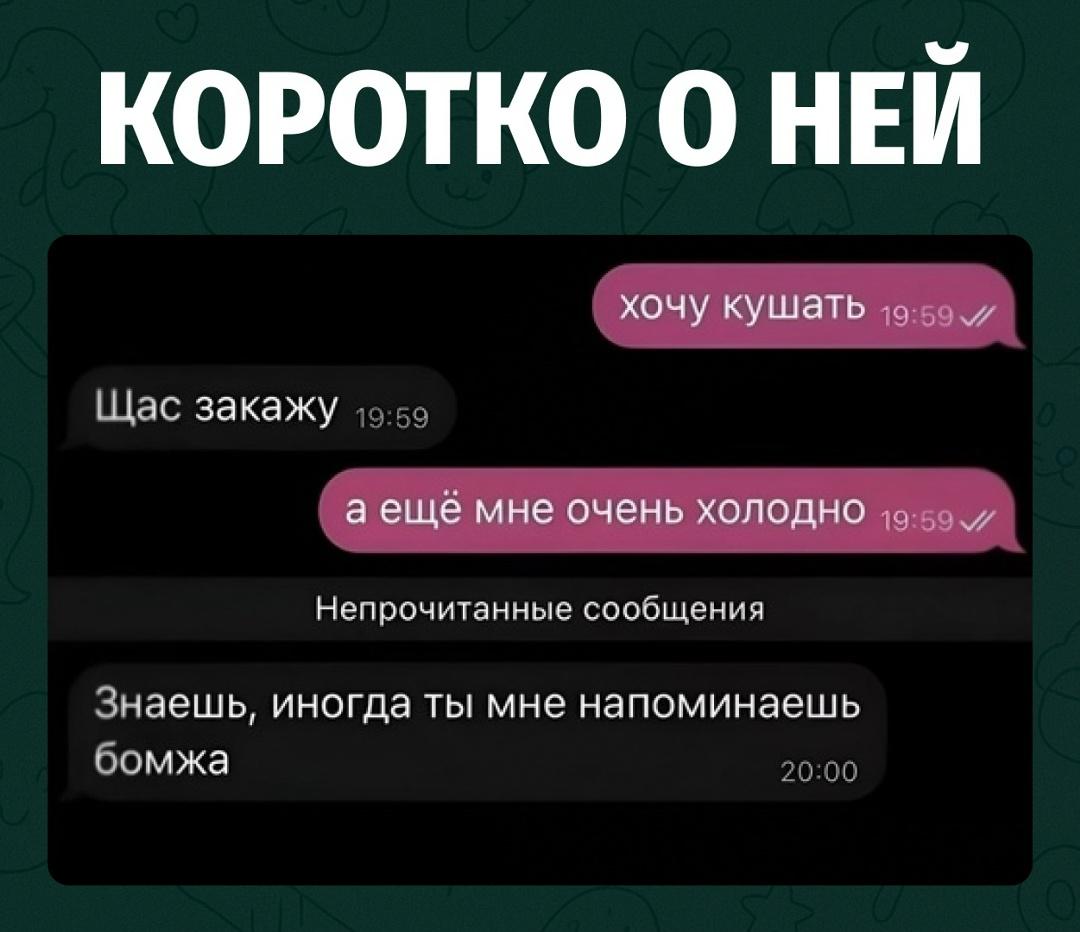 Ну в общем-то, формально запросы действительно совпали: еда, тепло и немного уважения к условиям проживания