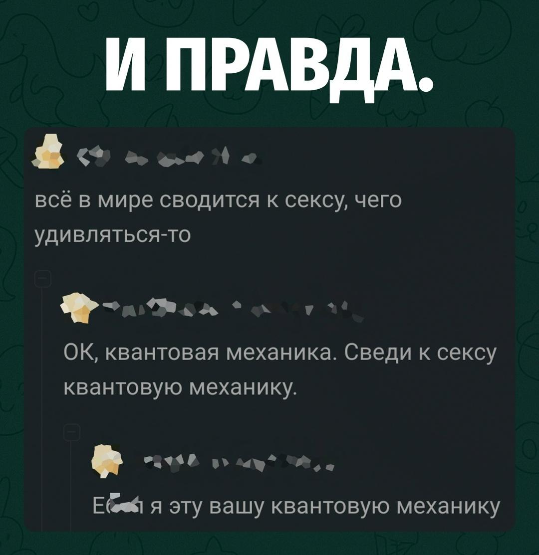Таков путь