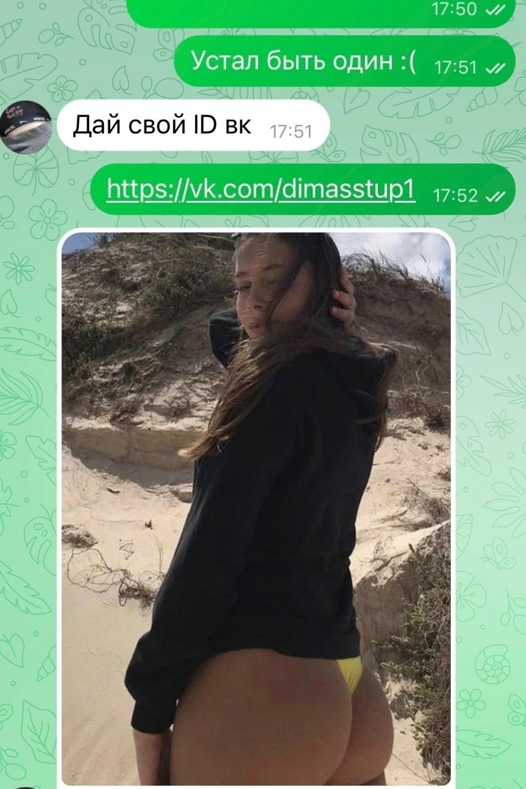 Без комментария