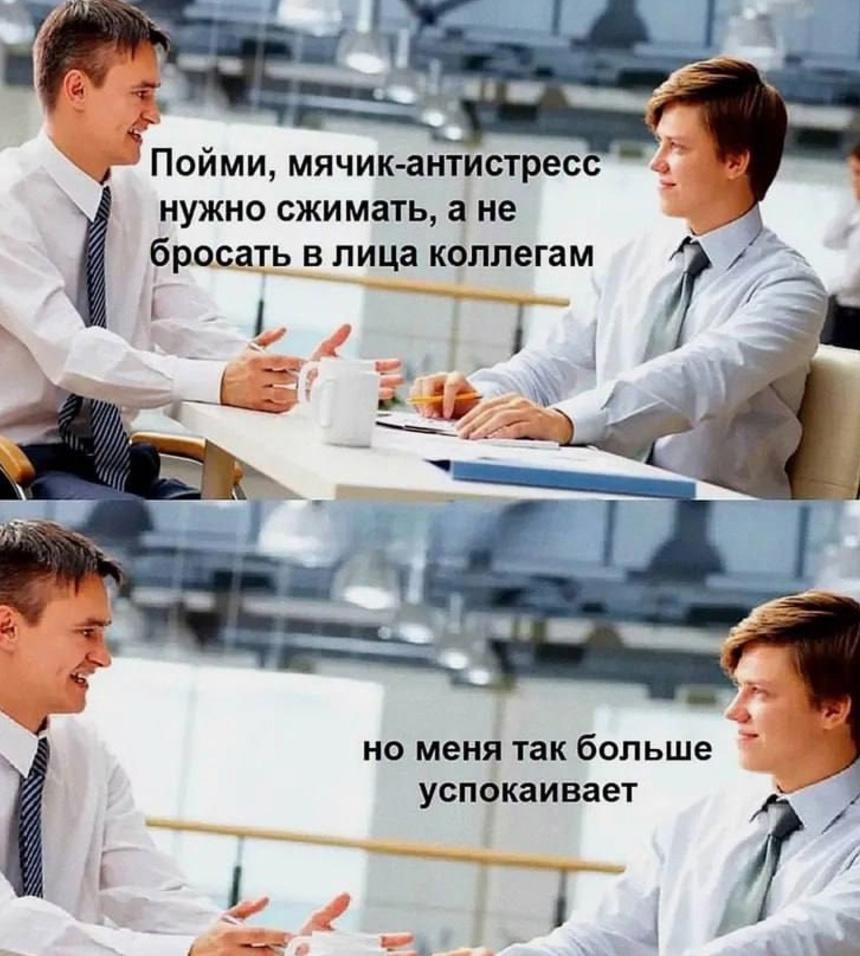 ЭТО ТАК ПРО МЕНЯ