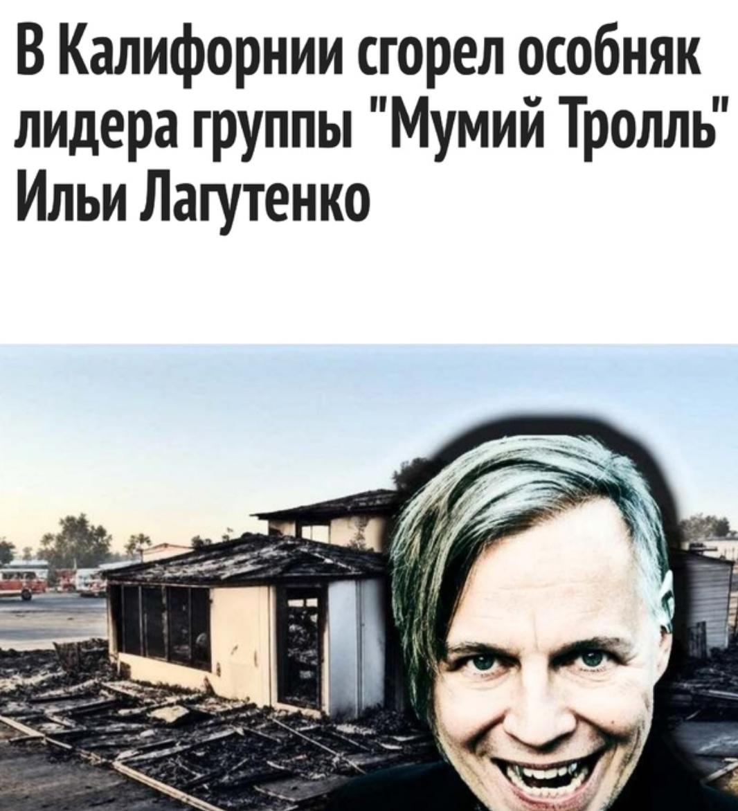 Мда, жаль конечно этого добряка