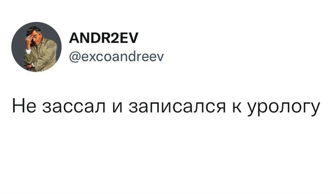 Подвиг после 25