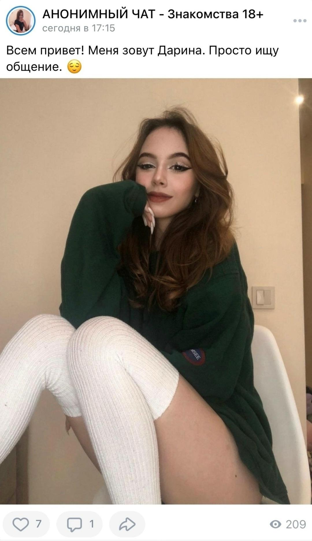 Без комментария