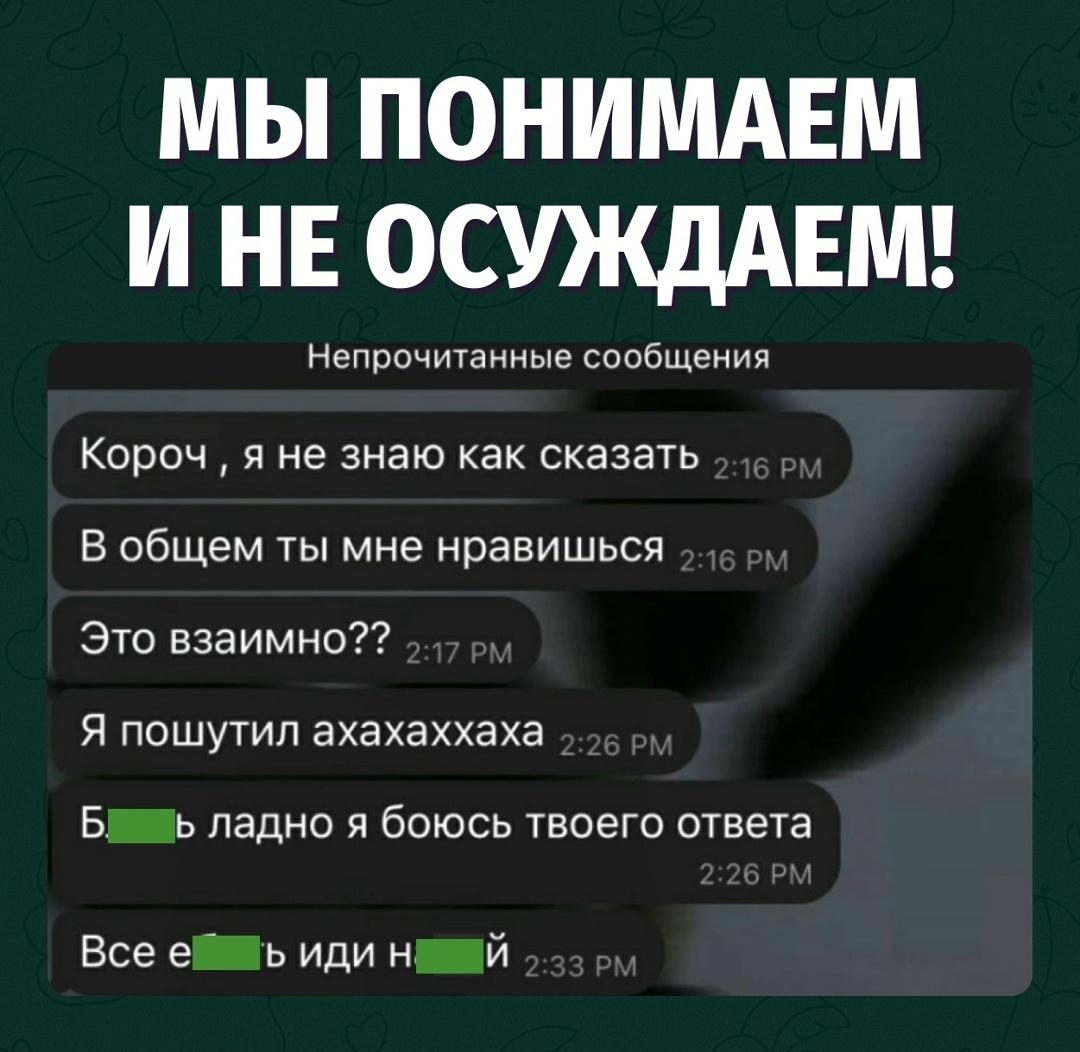 Когда ждёшь ответ, телефон тяжелее гири, а уведомление — страшнее суда