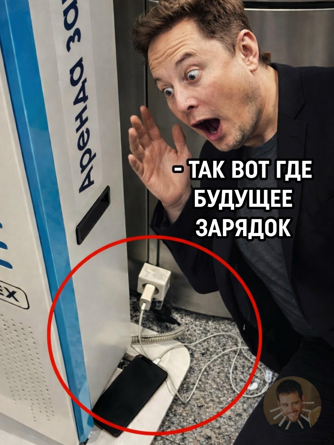 Импровизируй. Адаптируйся. Преодолевай.