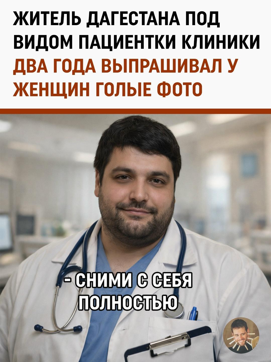 Дагестанский таксист оказался куда талантливее, чем можно было предположить по профессии
