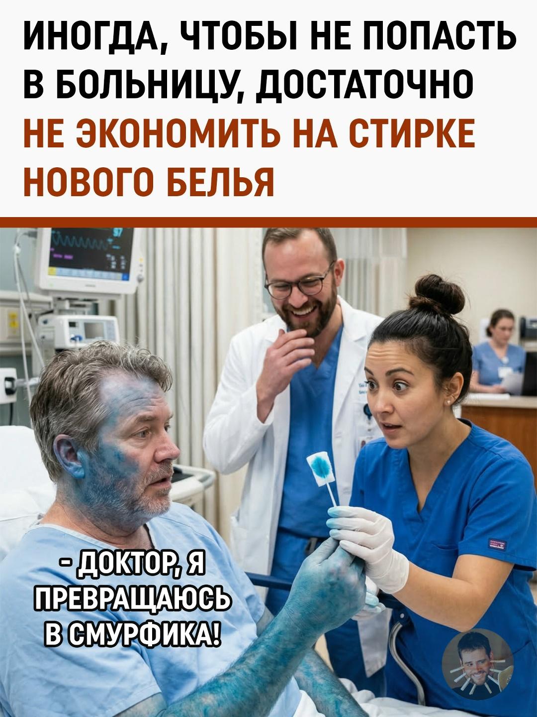 «Я умираю!»: Британец проснулся синим и в панике поехал в больницу из-за постельного белья