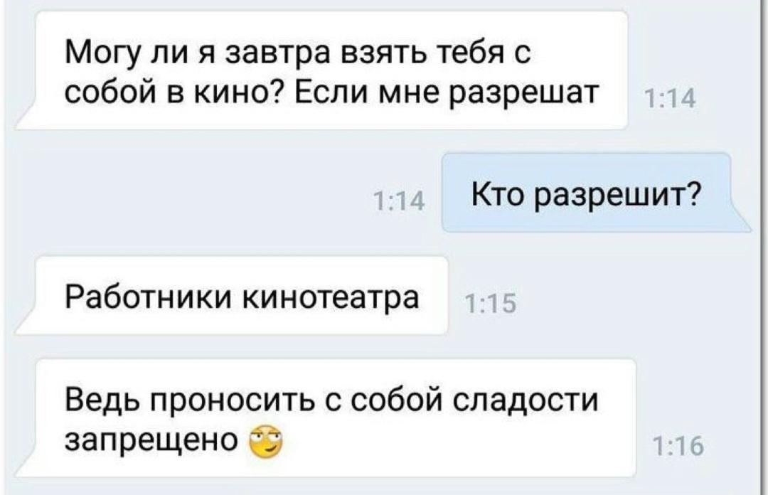 Пикап не удался😆