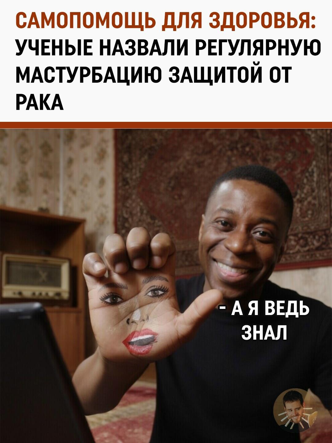 21 раз в месяц: как простая привычка снижает риск рака простаты на треть