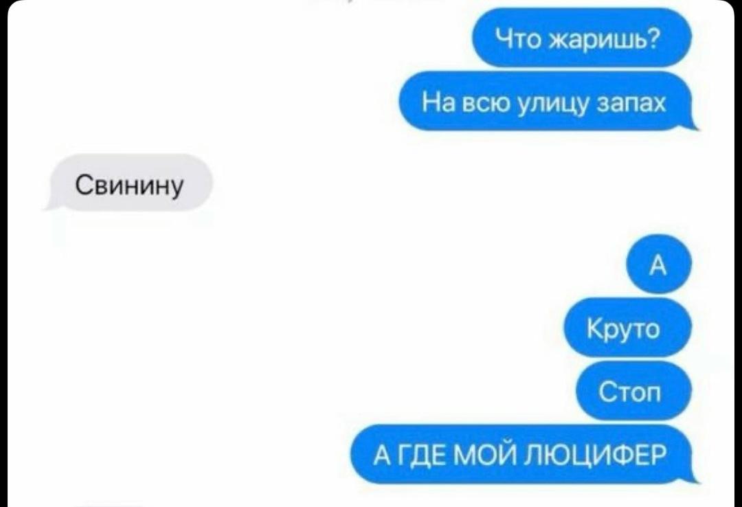 И такое бывает