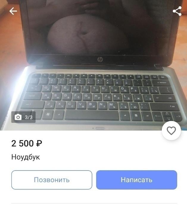 красивый мужчина