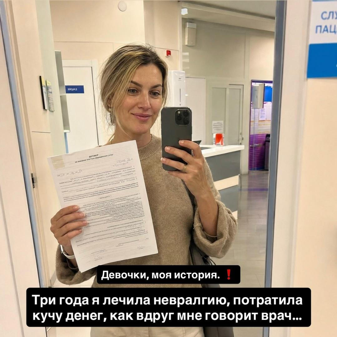 Девочки, это важно 🔥