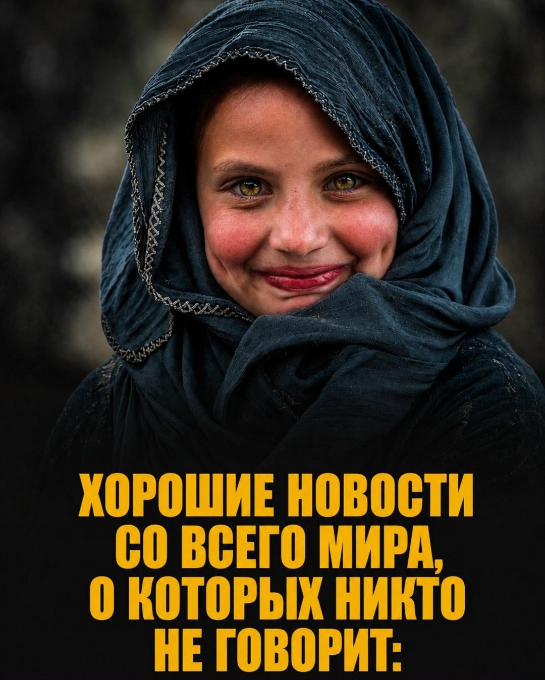 Пусть наша группа про смех, при это мы бы хотели делится с вами лучшими новостями со всего мира❤️