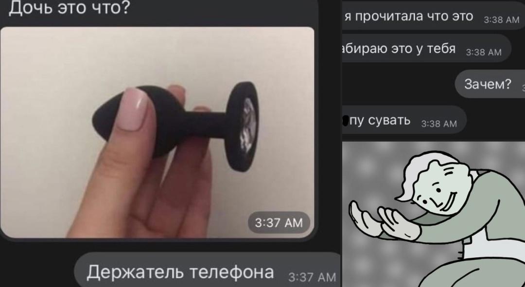 Мам ну зачем