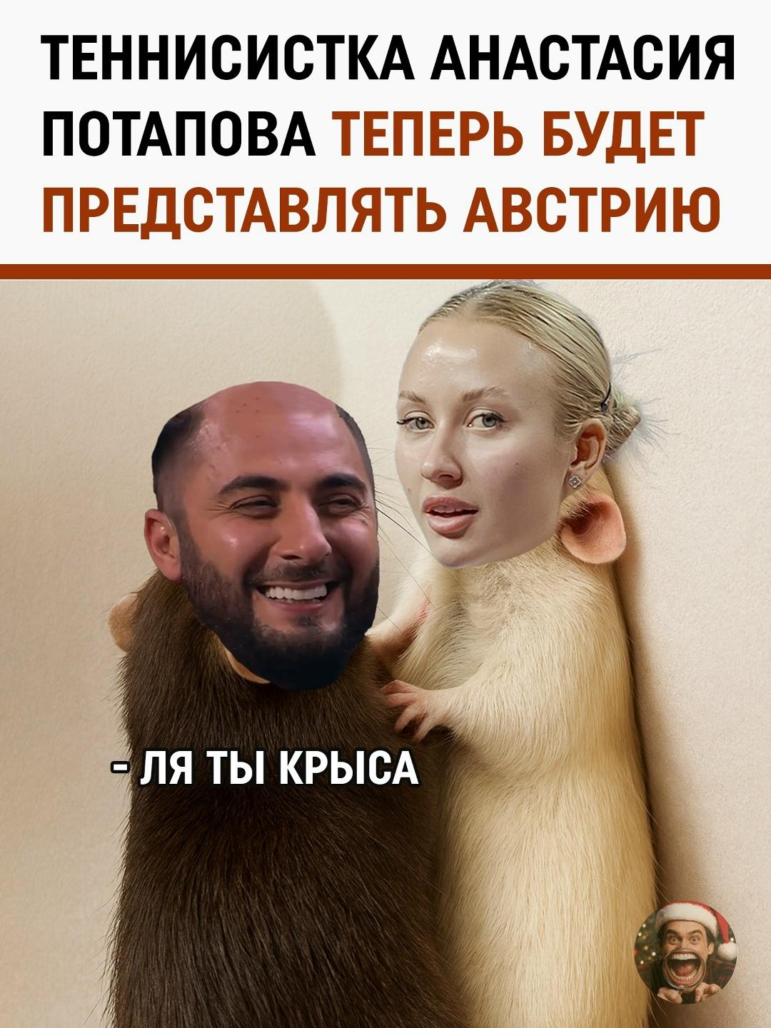 Российская теннисистка Анастасия Потапова, занимающая 51-е место в мировом рейтинге WTA, официально объявила о смене спортивного гражданства. Теперь 24-летняя уроженка Саратова будет выступать за Австрию, которую назвала своим «вторым домом».