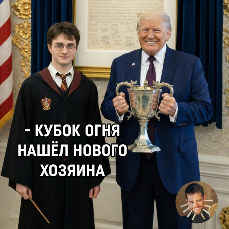 Дональд Трамп снова в роли главного интернет-магнита. Стоило лидеру венесуэльской оппозиции передарить ему свою Нобелевскую медаль, как в сети начался марафон щедрости.