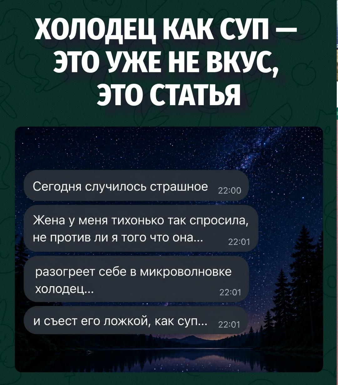 До этого дня он думал, что знает жену