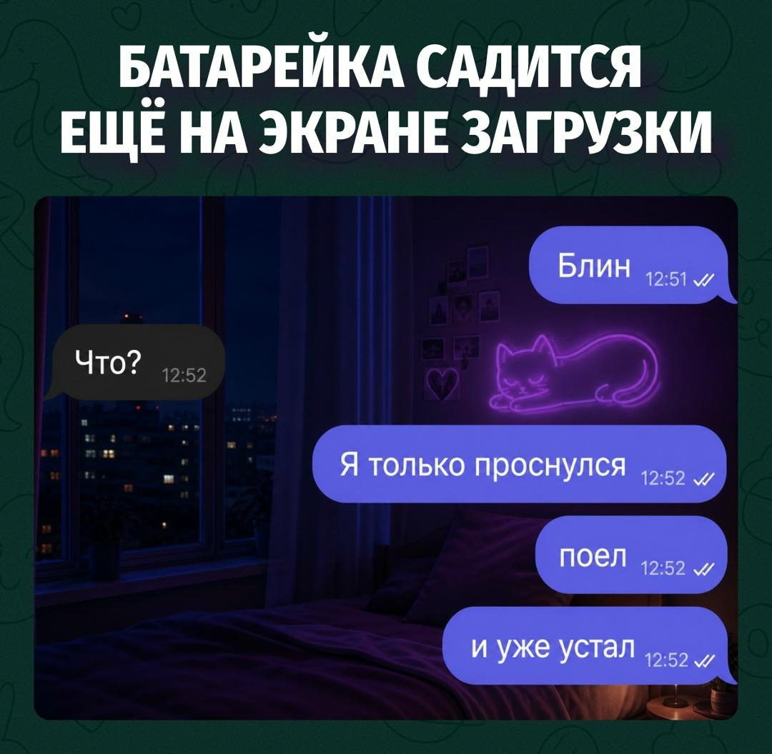 Организм включился ровно на завтрак и сразу выключился обратно