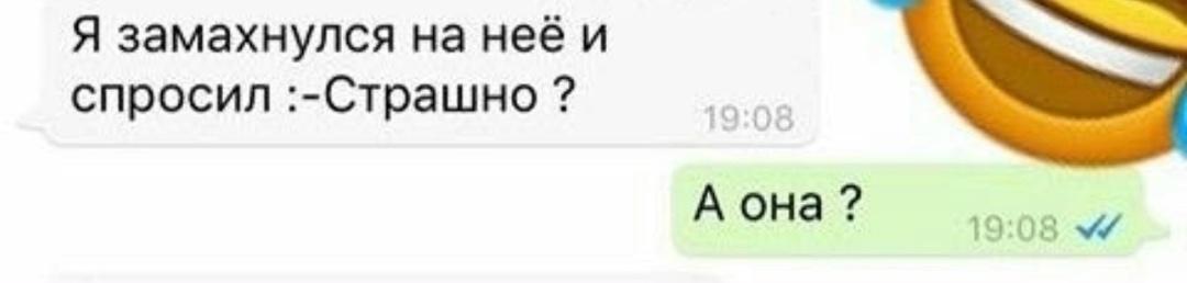 Поставила на место