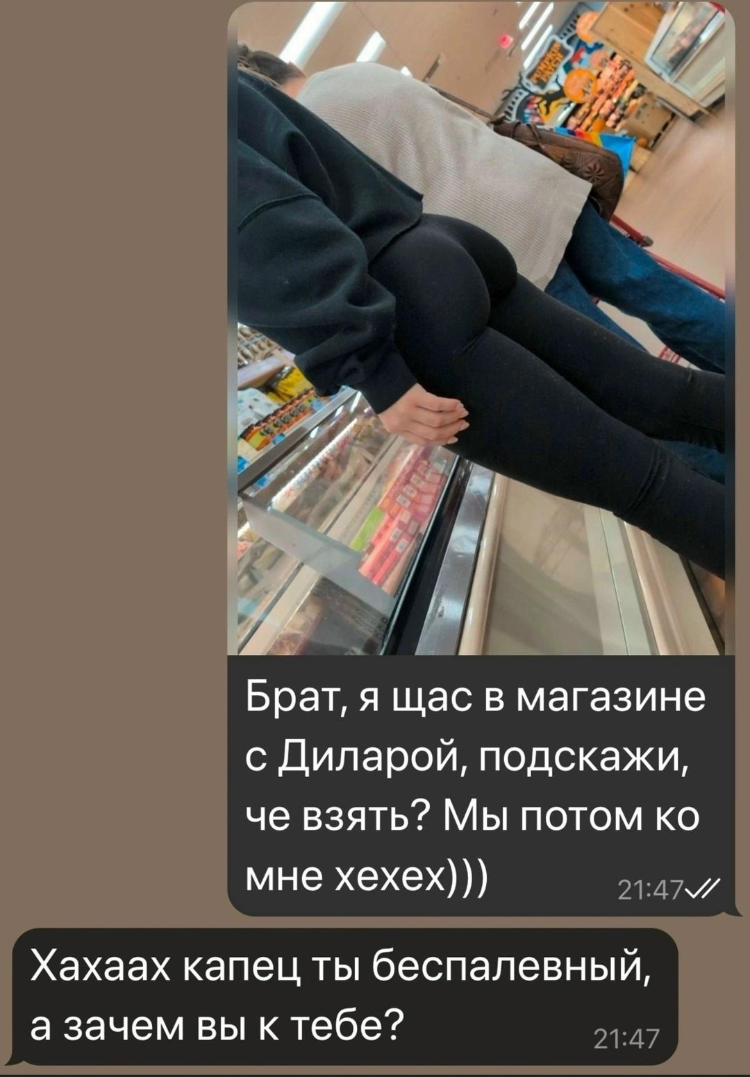 Без комментария
