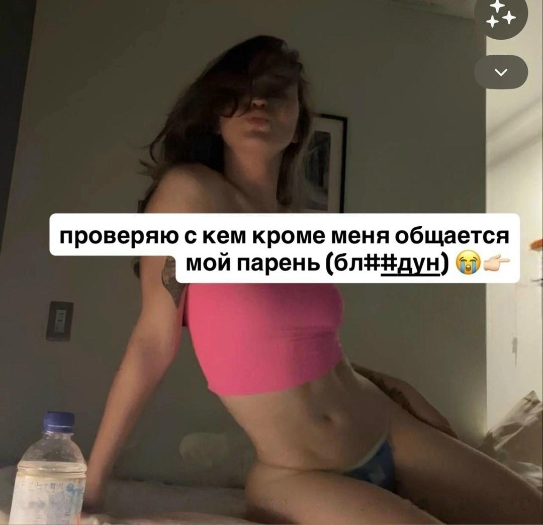 Без комментария