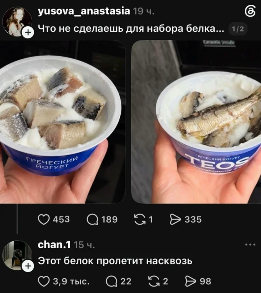 Это прям ядерная смесь