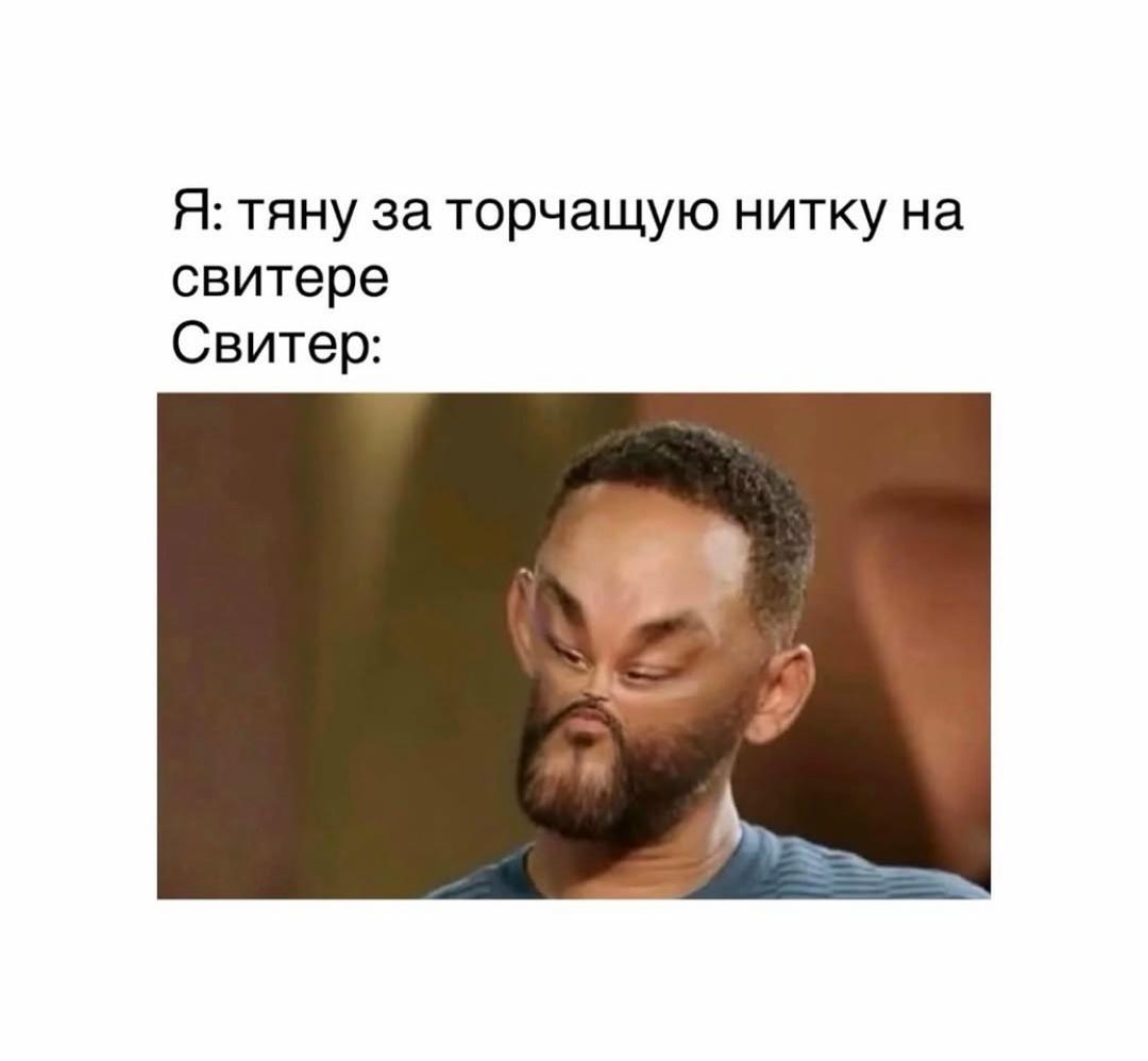 Вот зачем