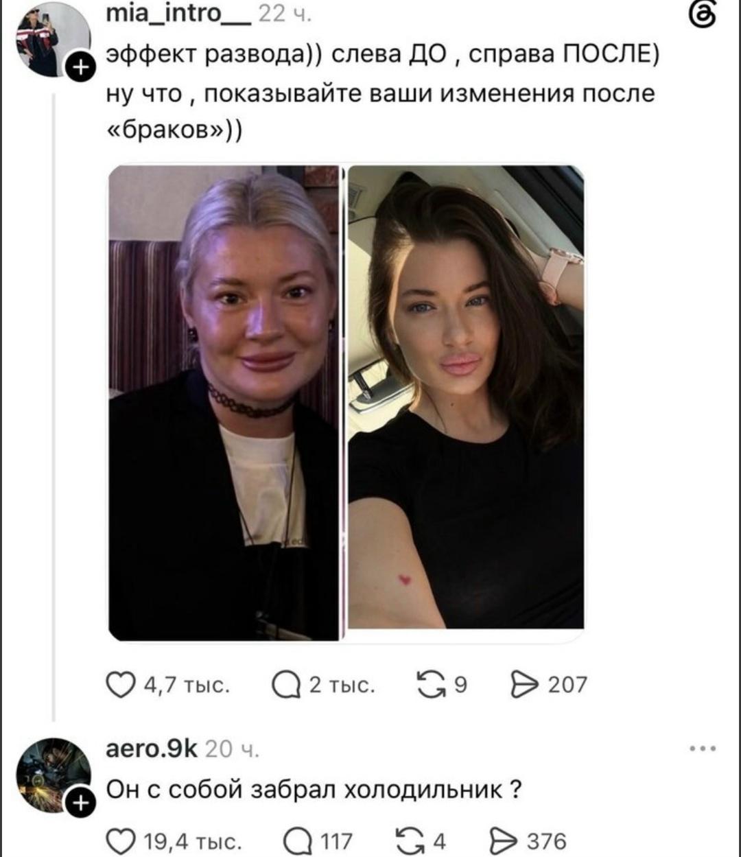 Раздел имущества