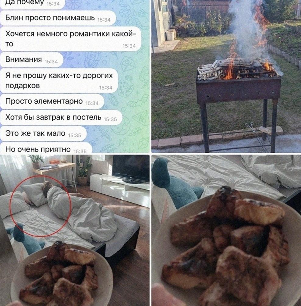 Желание было услышано