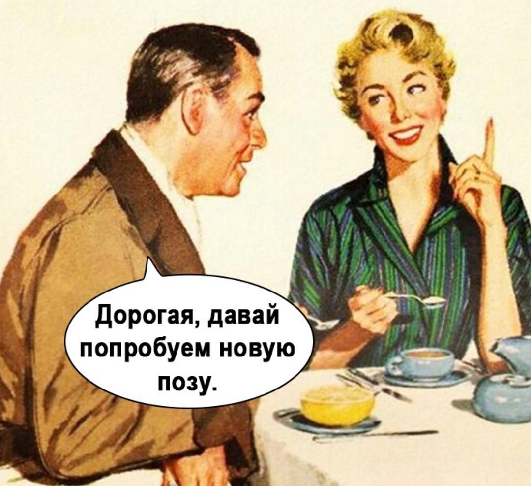 Ловко он это придумал