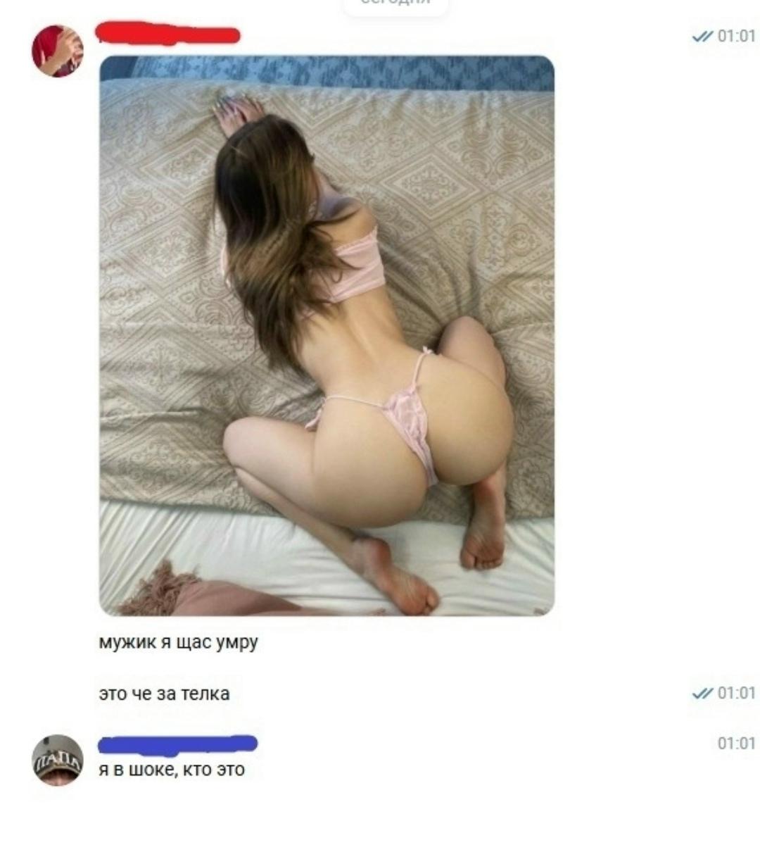 Без комментария